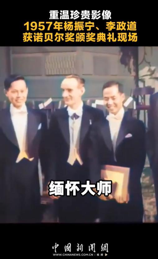 演都不演了！杨振宁去世仅4天，恶心的一幕出现，结局大快人心