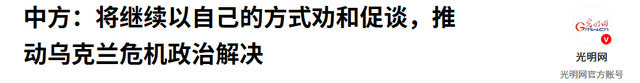 特朗普不来看阅兵，还提出3个要求，谢锋开门见山，送给美方2句话