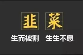 炒股即人性，试用佛法“六度般若”悟道，破除股市一切虚妄图片