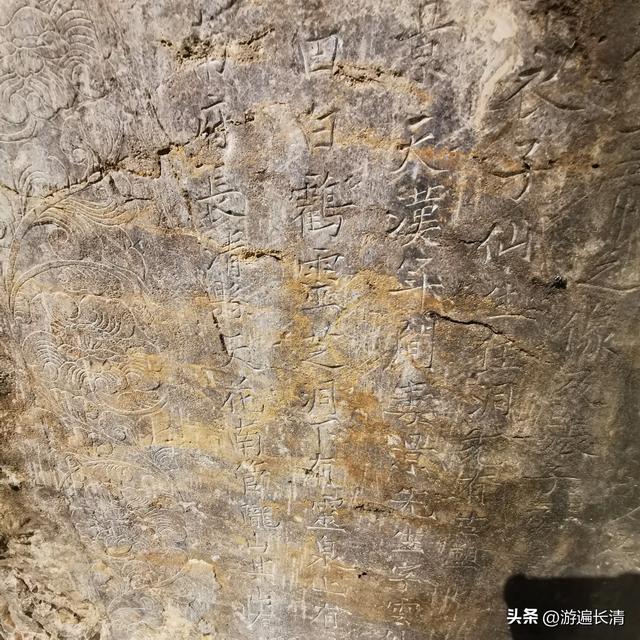 &056.炎炎烈日哪里去--张夏洞府天