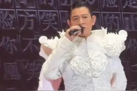 刘德华一首《中国人》震碎绿营，应有更多艺人大声说出我是中国人图片