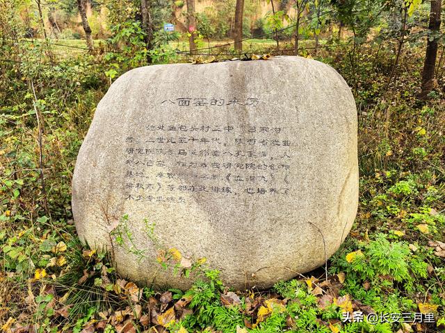 滈河畔鱼包头村，听放羊老汉讲西周