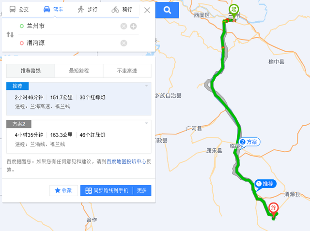 兰州周边6个自驾遛娃好去处推荐~