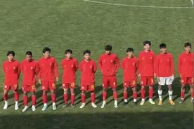 1-6，中国队又输了！惨败日本球队，4战3败狂丢16球，将死磕韩国图片
