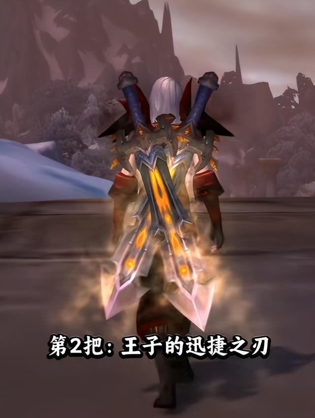 魔兽世界怀旧服最值得刷的幻化，还未绝版的赶紧收藏刷起来