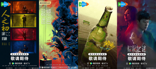42部蓄势待发！短剧集备货充足又细分