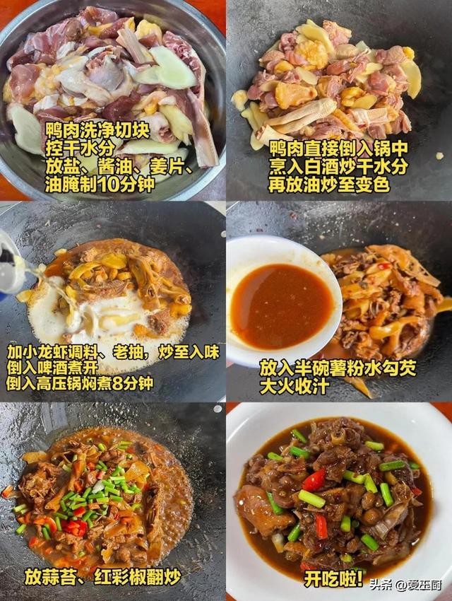 “冬至吃6菜,一年身体好”,冬至将至,6菜记得吃,安康过冬