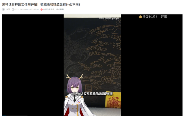 联名火爆，避孕套遇冷，2025大家都是这么花钱的？