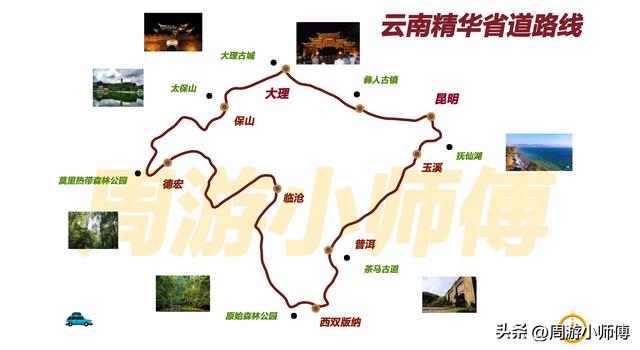 50幅南方旅游路线地图集合旅行者必备参考，带你玩转南方