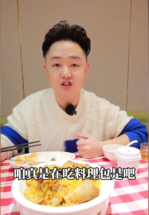 西贝事件的最大赢家，不是罗永浩、张兰的麻六记，是被忽视的他