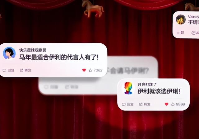 文章也没想到	，马年刚开始，“听劝	”的马伊琍就掀起了一波新高潮