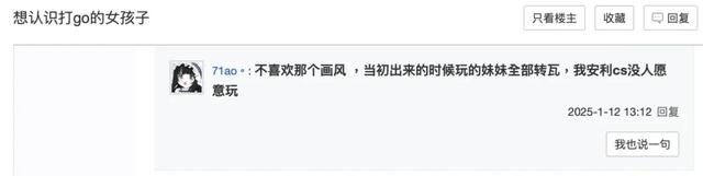 瓦学弟和go学长，吵着吵着就亲上了