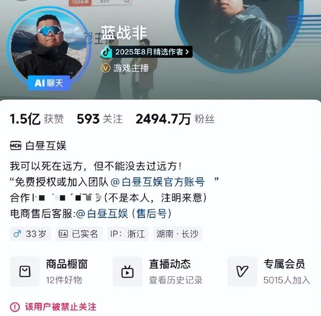 国家出手了！短短10天，连续3位顶级网红翻车	，没一个值得同情
