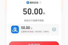 支付宝又换新玩法了图片