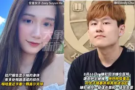 “25岁华裔女生被男友虐杀”帅气男友交待细节，颜值与行为不符图片