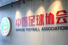 取消俱乐部和职业联赛，斩断资本黑手，才是国足起死回生唯一选项图片