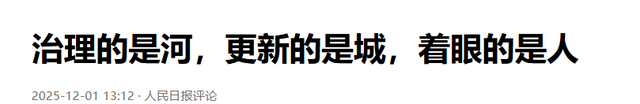 人人嫌弃的臭河，商家都不愿开门，如今却成“国家级”夜间地标