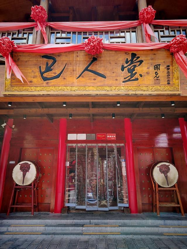 网红打卡地～～恩施女儿城