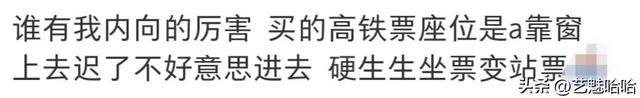 人原来可以内向到这种程度，网友：这样别人看不到我的表情