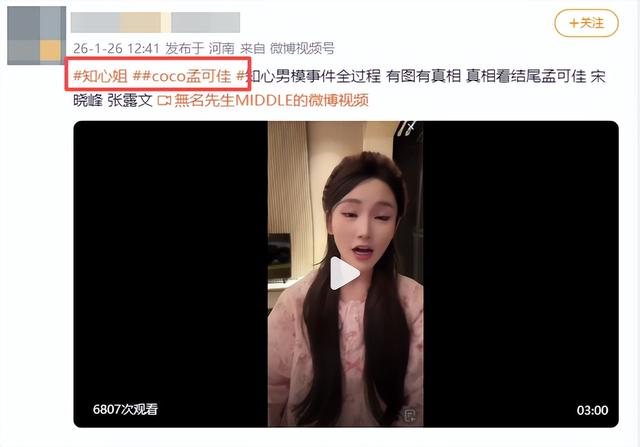 赵本山也想不到	，一向老实本分的宋晓峰，会在过年前，栽个大跟头