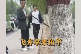 钓鱼佬抛竿救起落水女子！鱼竿厂老板：以后他的鱼竿我们厂包了！图片