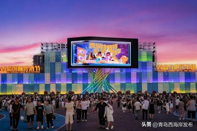 来金沙滩啤酒城，追光！