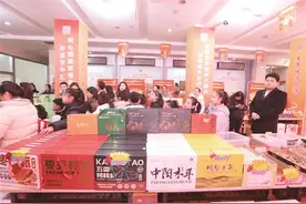 年味儿“燃”起来——中阳县第二届年货节开展活动迎新春侧记图片