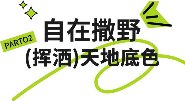 松弛感天花板|逛完服贸会,在河畔微风中,感受永定河集滨水慢生活——