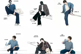 男生拍照记住这9个姿势，帅气值真的会秒提升！图片