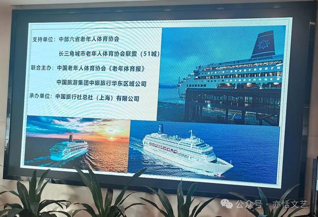 参加《银龄颂》跟着赛事去旅行荆州专场推介会