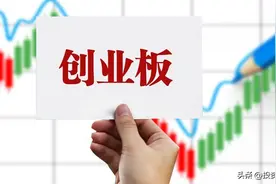 轨交设备领涨，中国中车大涨六个点创新高，A股市场全线收跌图片