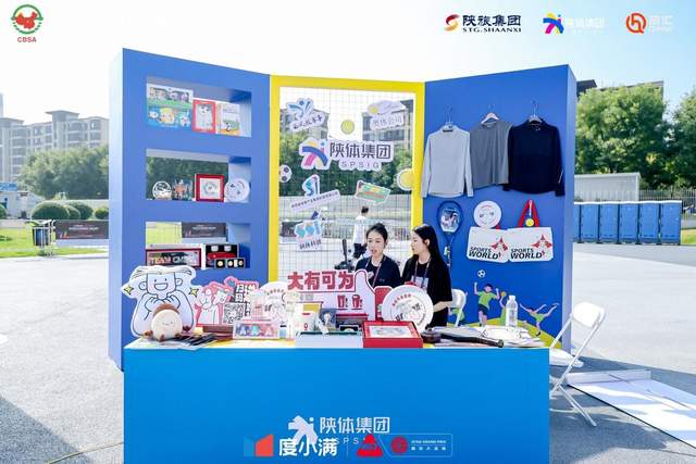 城市-悅西安-臻享回顧 品鑒盛會| 度小滿2024世界斯諾克·西安大獎賽圓滿落幕-榮耀西安論壇-(28)