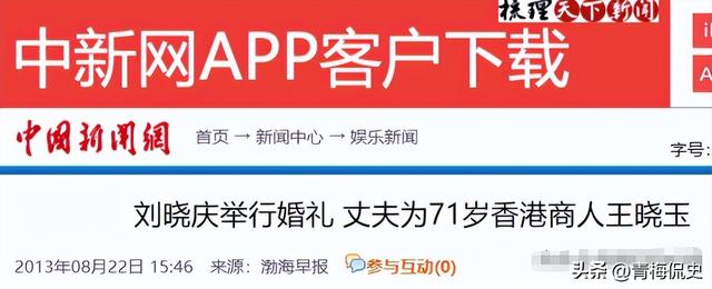 钱再多有什么用？75岁的“风流妖精”刘晓庆，已经走上另一条道路