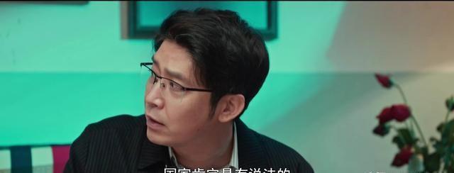 《依依向北风》乔正君直到被捕，才知候明算计他太深，俞乐山太牛