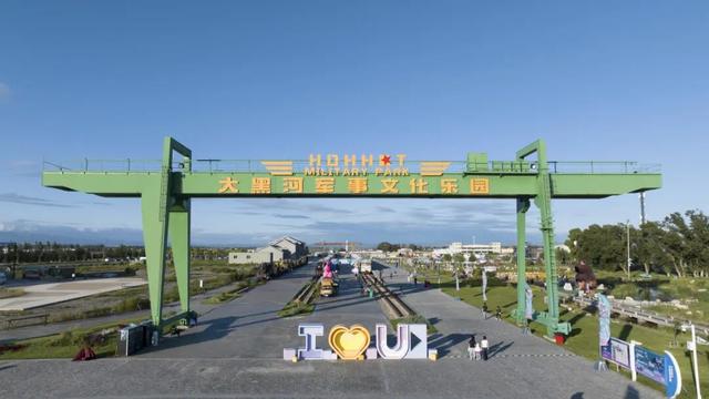 这一次，不得不去呼和浩特了🤩