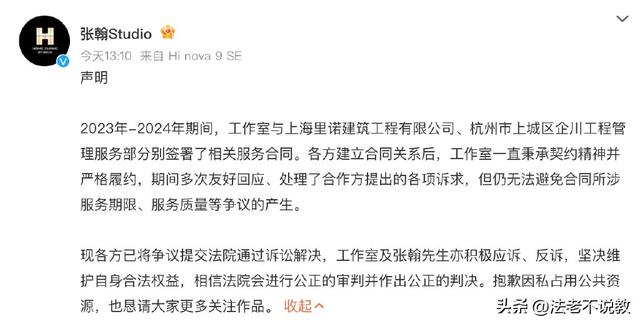 不到72小时曝4个大瓜！交代后事、性侵被公开、故意辱华 个个离谱