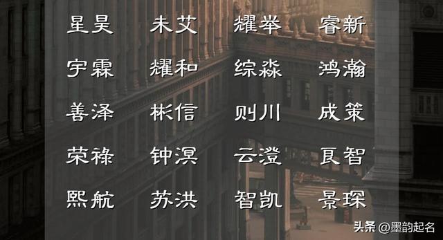 秋季诞生的女孩，悠扬婉转的名字大全