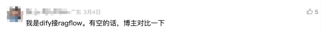 Dify、n8n、扣子、Fastgpt、Ragflow到底怎么选？超详细指南来了
