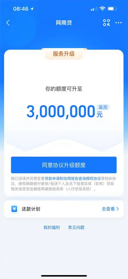 年轻人借钱成瘾？卸载软件就能赖账？小心被AI追债到天涯海角！