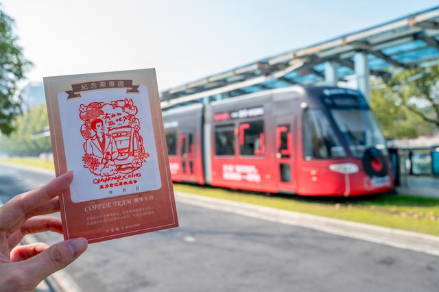 南京河西咖啡专列焕新升级 移动“城市会客厅”串联文旅新体验