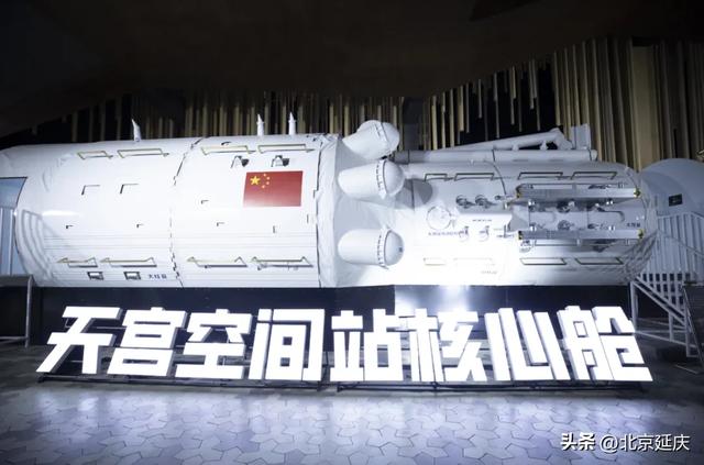 世园“天宫灯会”闪耀延庆