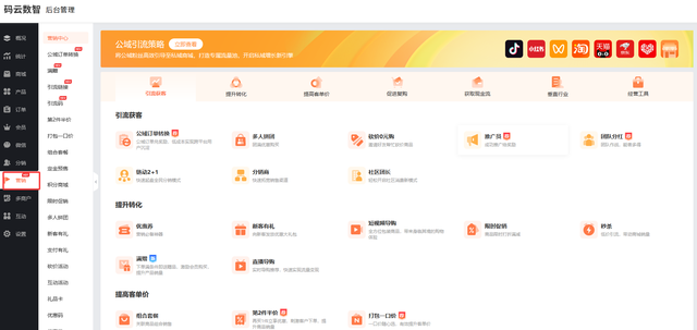 怎么制作自己的小程序，微信小程序制作平台有哪些？