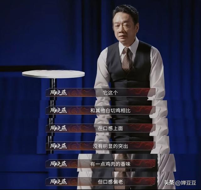 白切鸡“南北大战”背后：一道菜为何让广东人“较真”到关评？