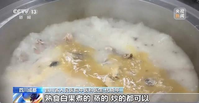 “捡秋”有风险 “尝鲜”需谨慎！牢记这些可避隐患