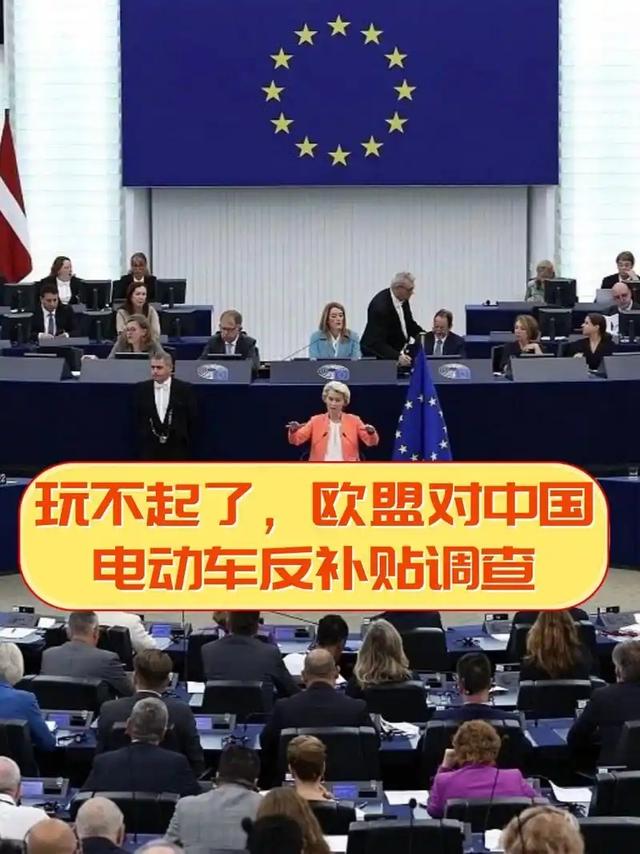 欧盟27国输了个精光！马克龙还未登机访华，中国突然官宣特殊安排