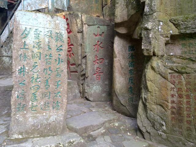 福州鼓山涌泉寺(2011.2.3)