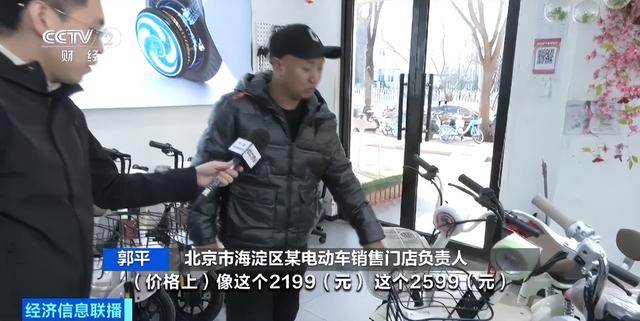 新国标电动自行车陆续到店开售！价格如何？