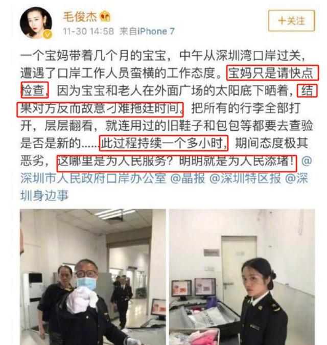 明明只是戏子，却把自己当大腕	，论"耍大牌"，这3位明星真够丢脸