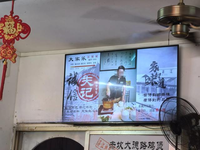 榴莲壳花胶煲猪肚 榴莲壳花胶煲猪肚的做法