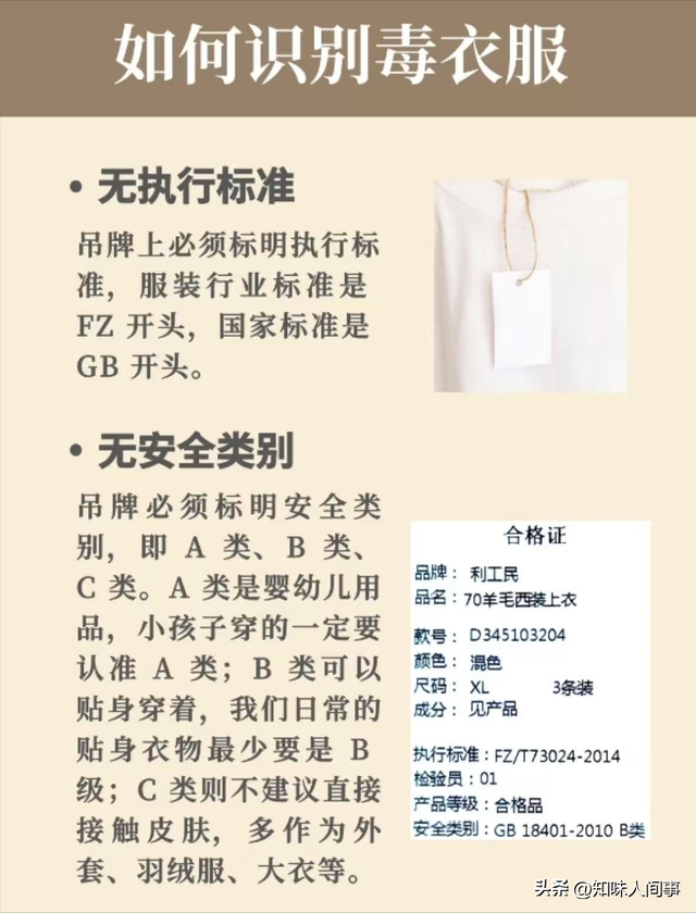 速查！这13种生活用品已被官方点名淘汰，第7个几乎家家都有！
